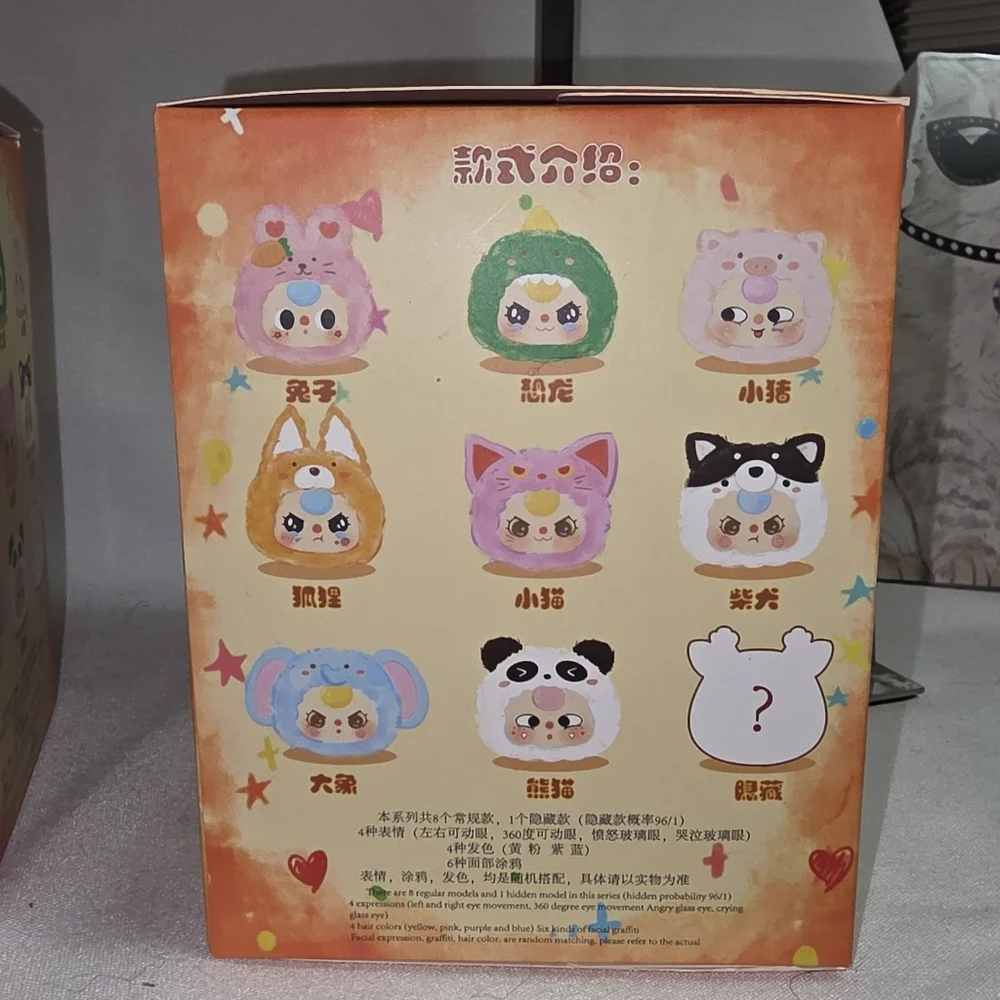 Baby Three First Generation Plush Series BLIND BOX